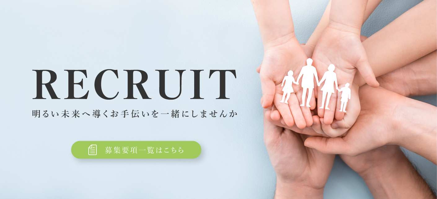 バナー